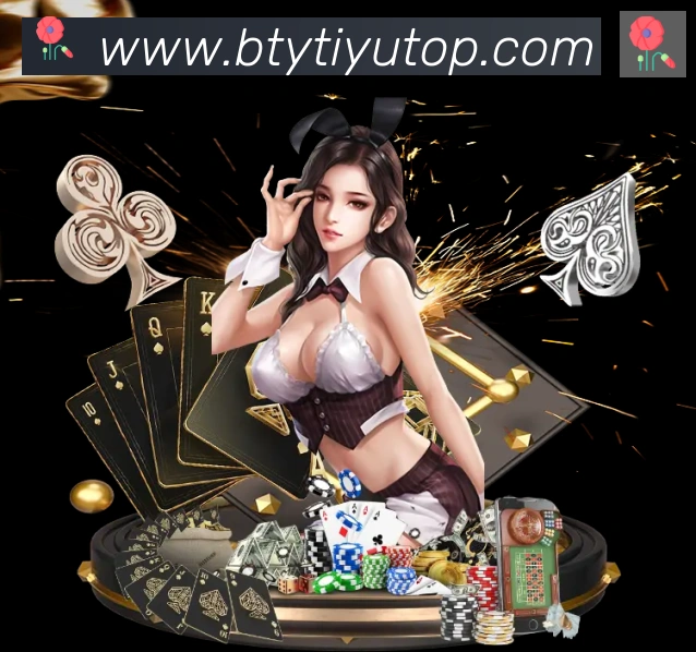 B体育官网荣誉